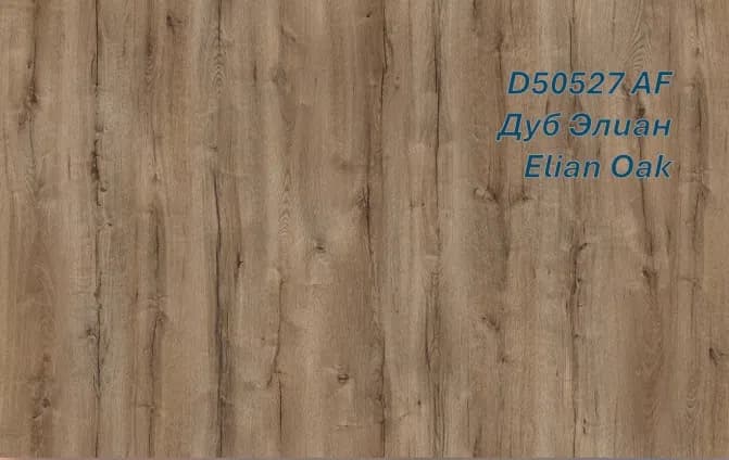 ELIAN OAK