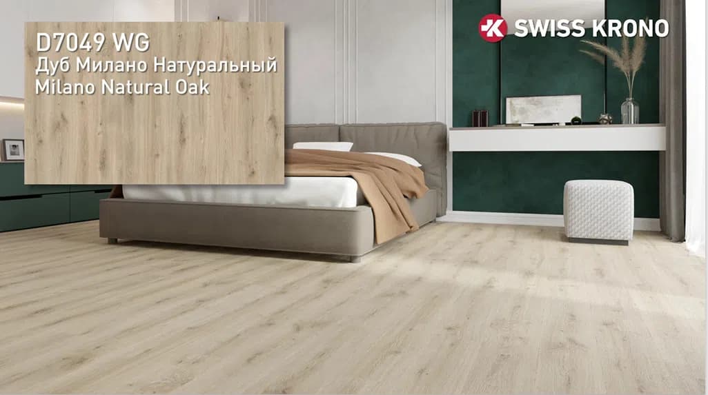 MİLANO NATURAL OAK